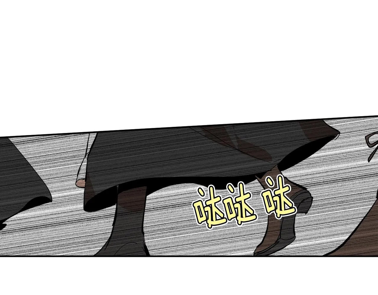 第77话 尽头的房间 第69页