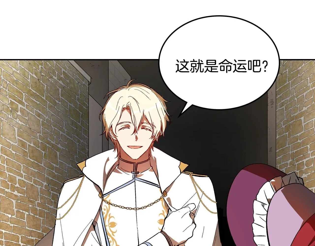 第77话 尽头的房间 第106页