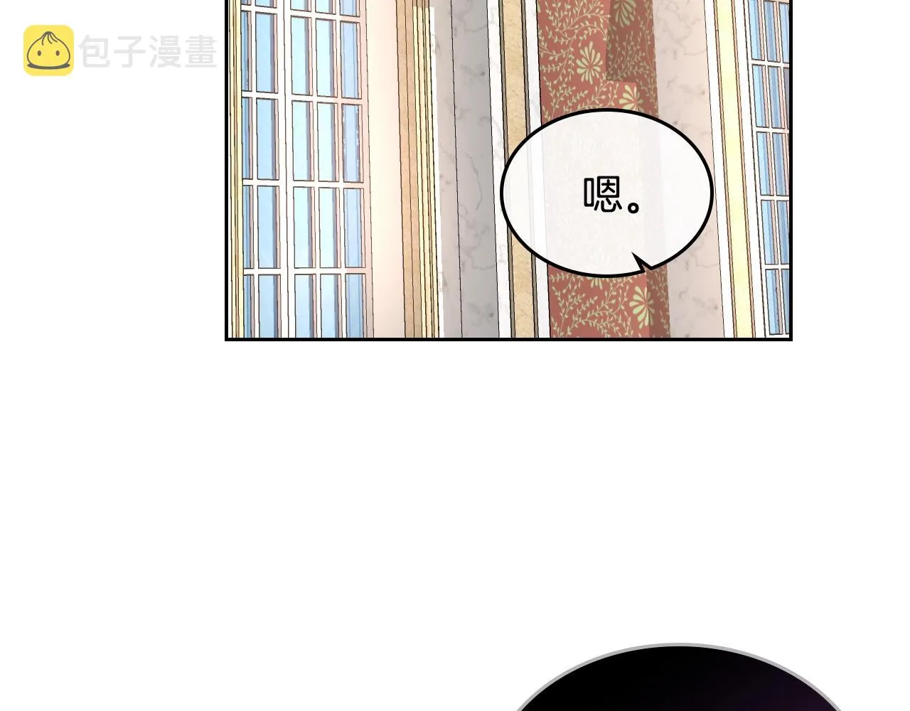 第78话 我全都要 第15页