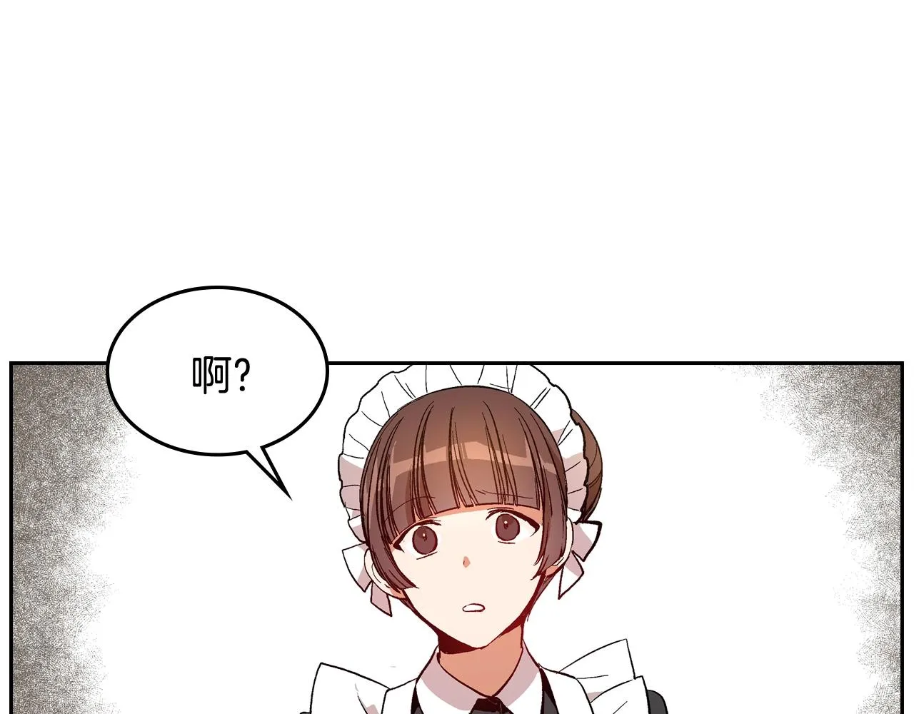 第78话 我全都要 第18页