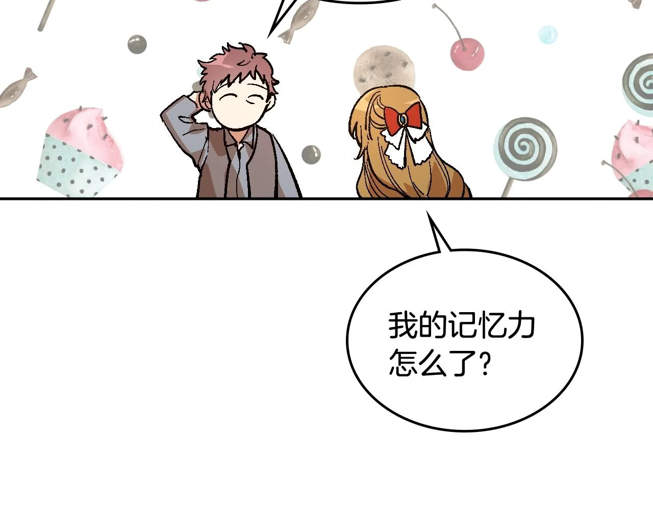 第78话 我全都要 第55页