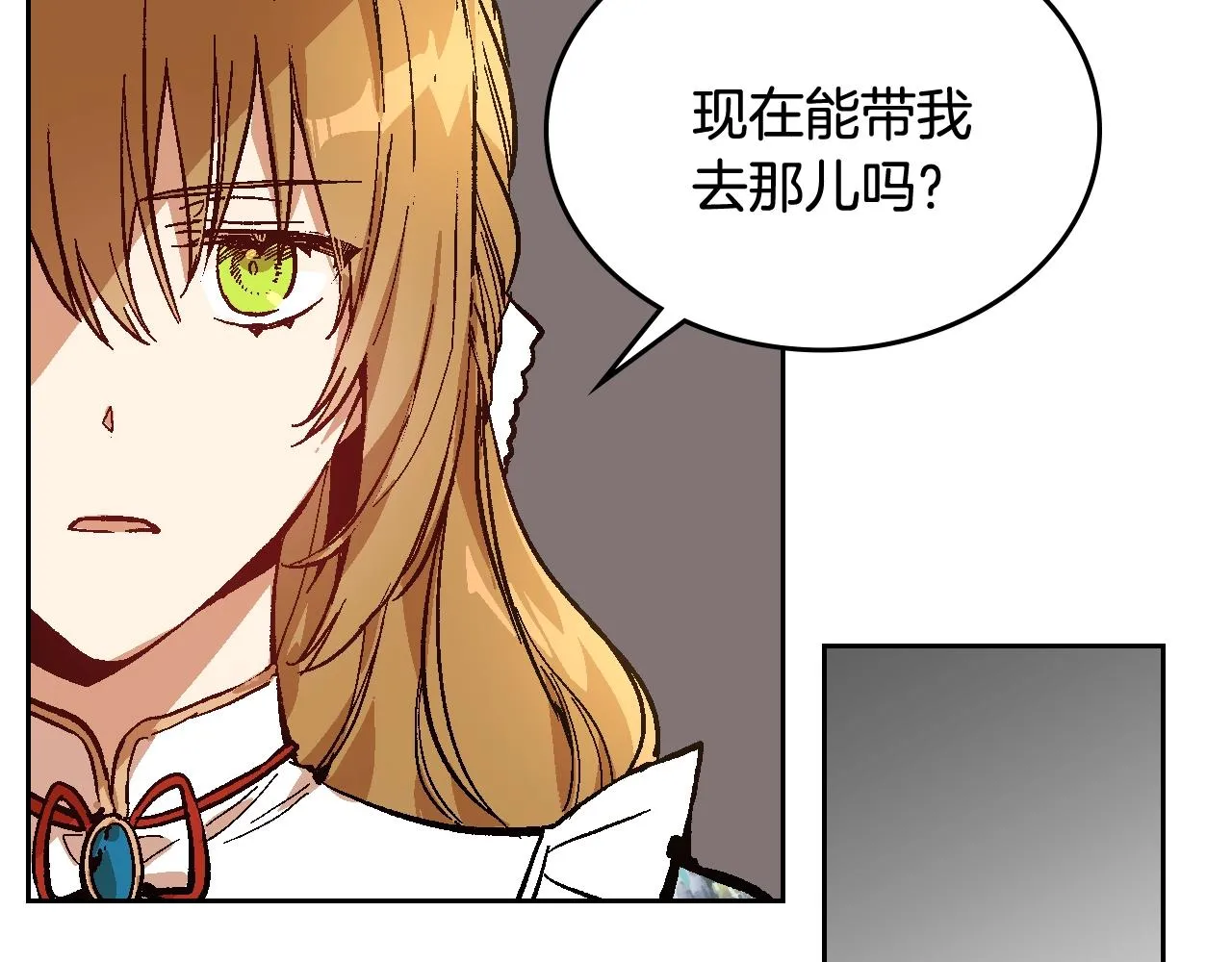 第78话 我全都要 第59页