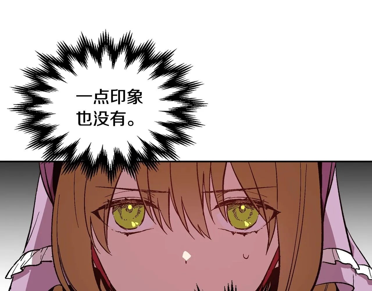 第78话 我全都要 第68页