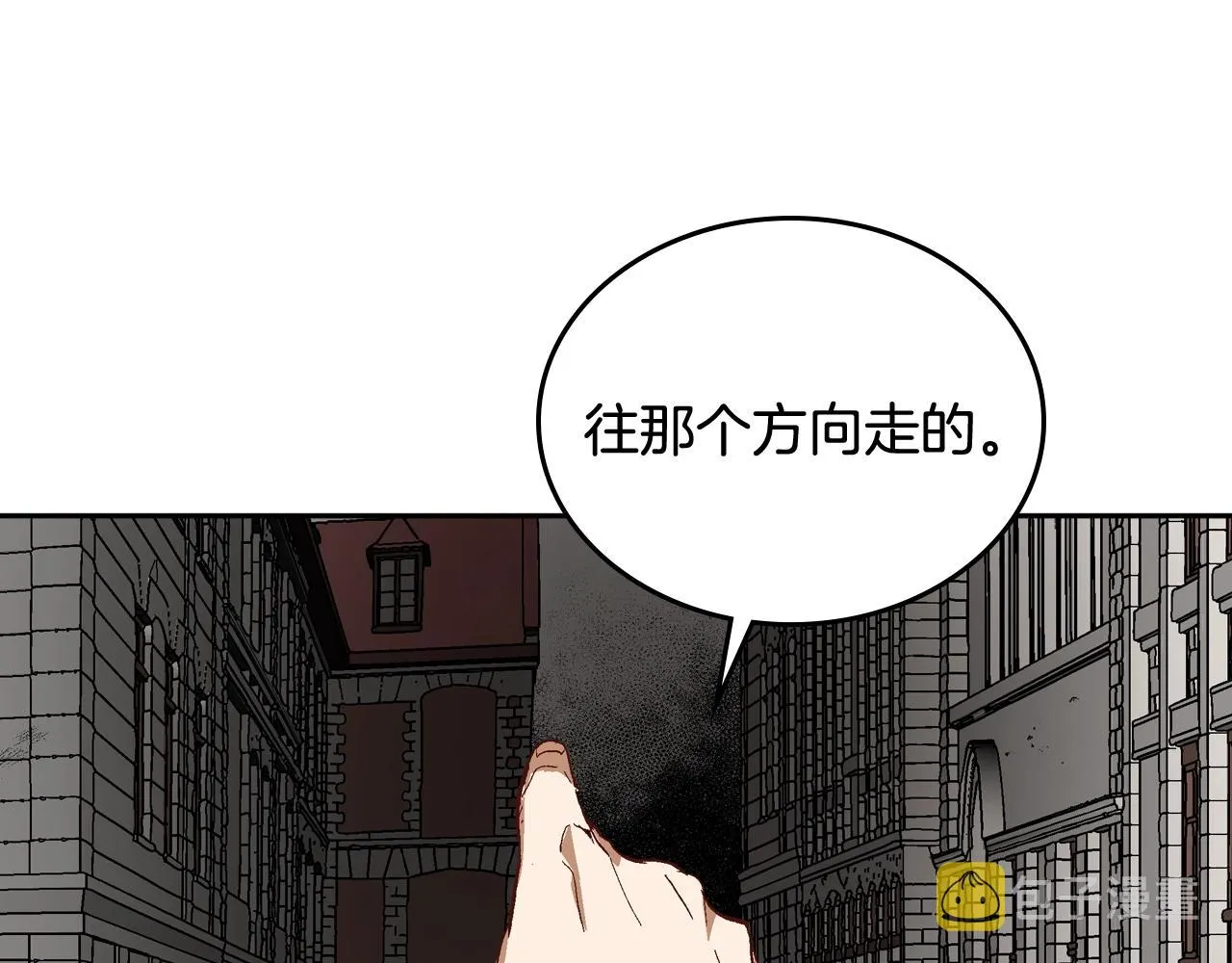 第78话 我全都要 第75页