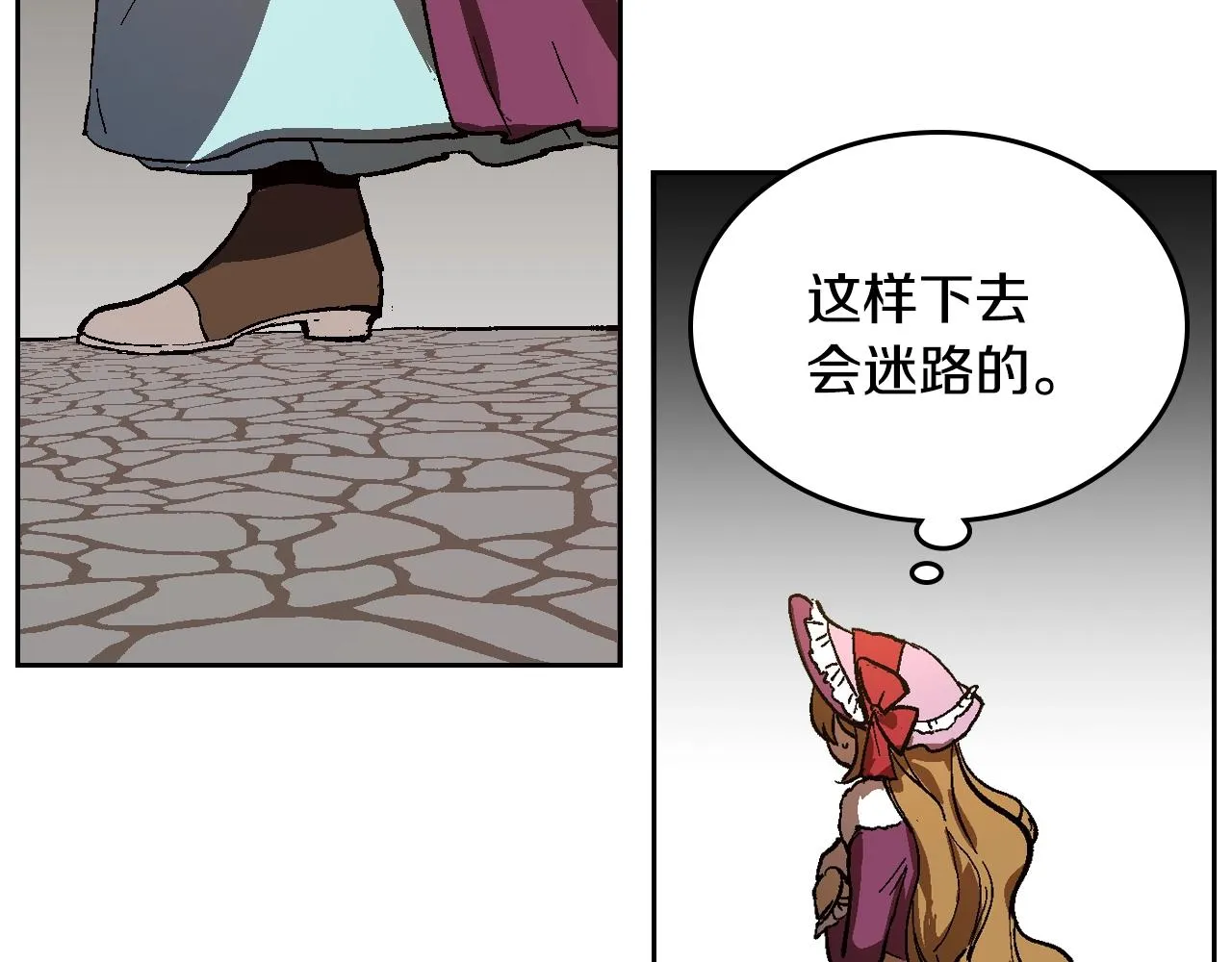 第78话 我全都要 第90页