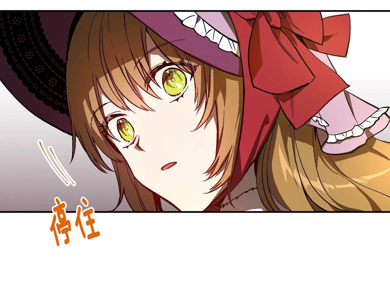 第78话 我全都要 第94页
