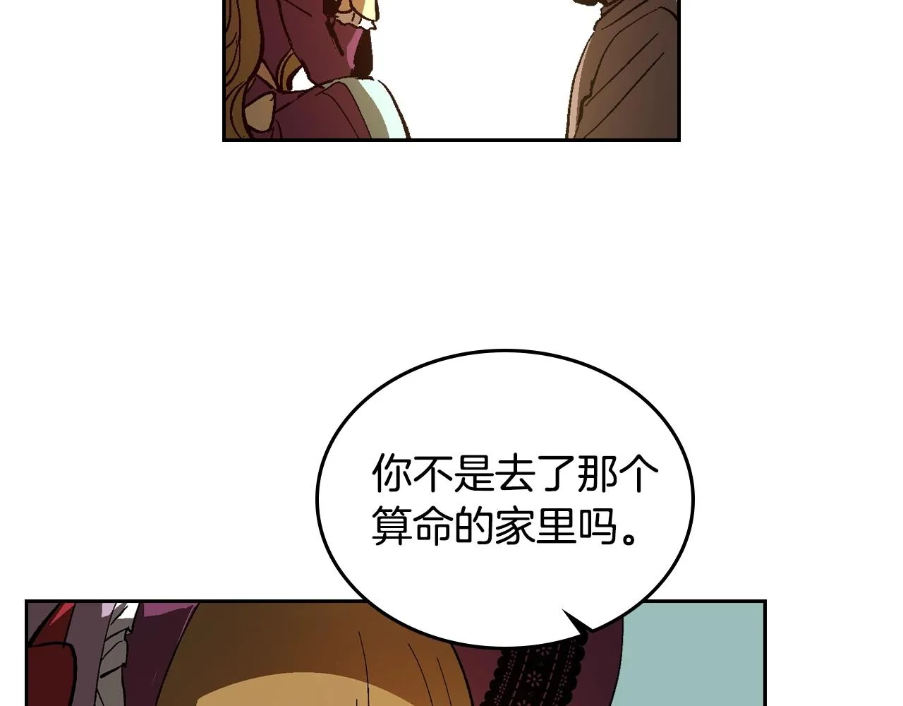 第78话 我全都要 第103页