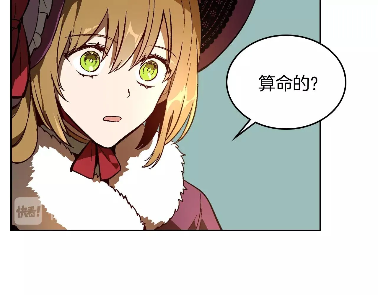 第78话 我全都要 第104页