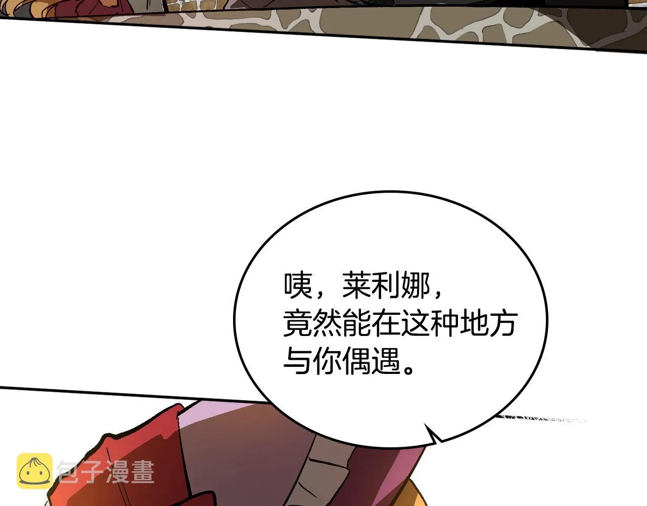 第78话 我全都要 第107页