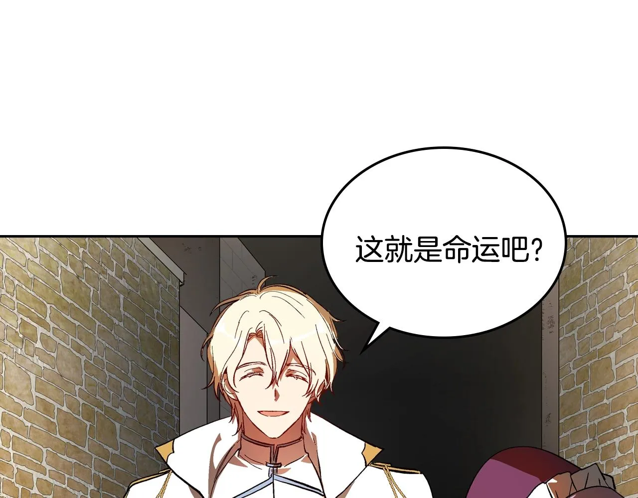 第78话 我全都要 第109页