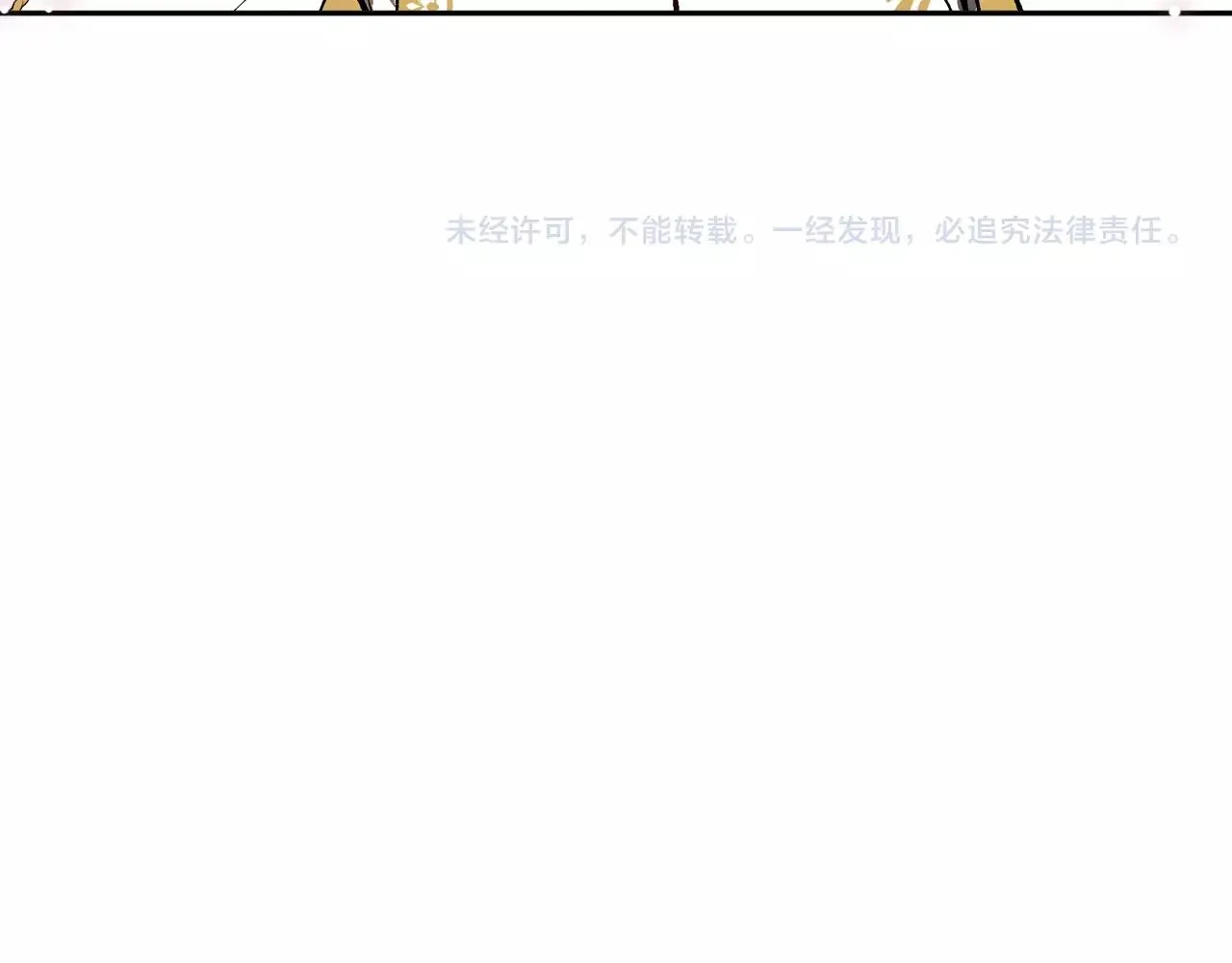 第78话 我全都要 第112页