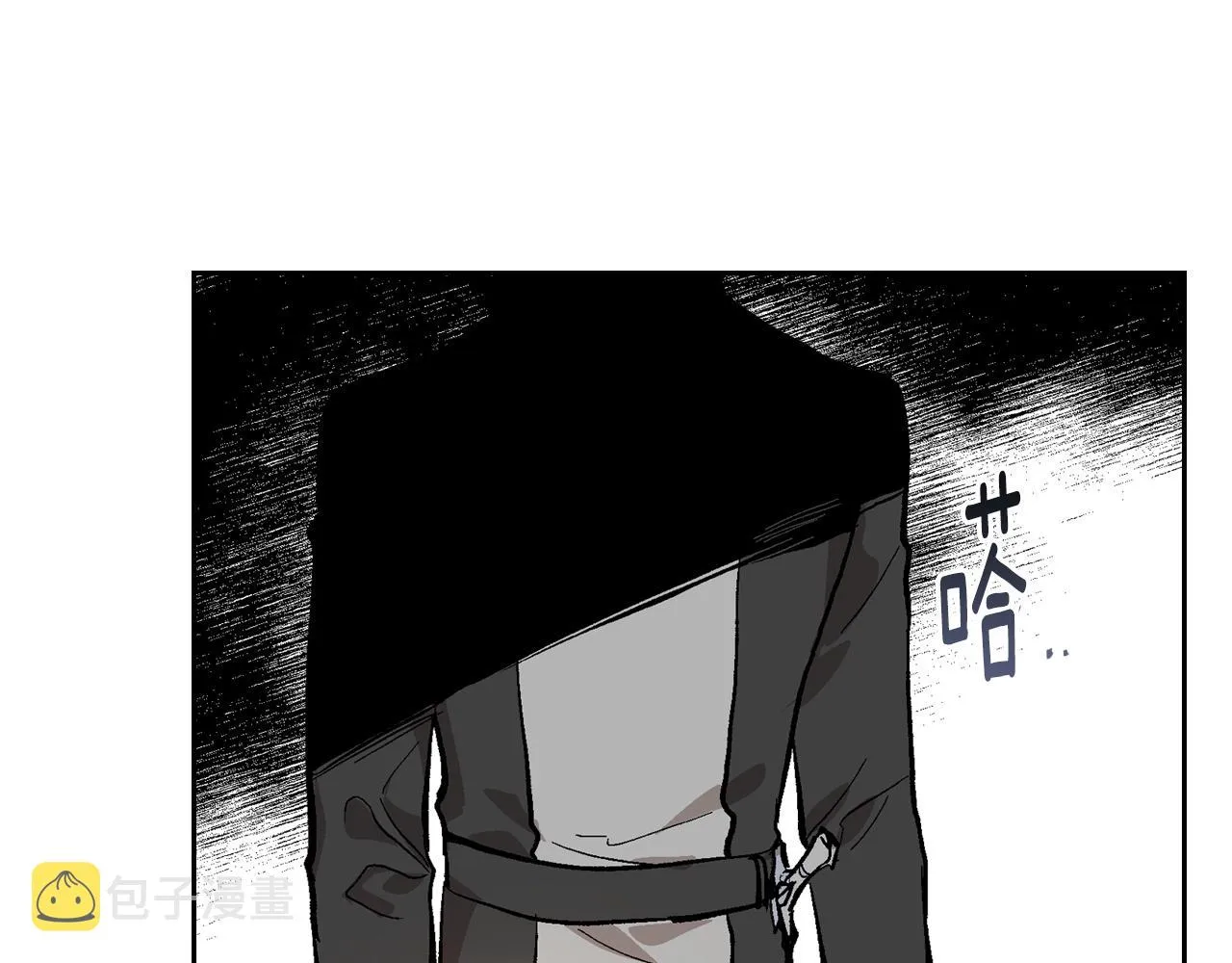 第79话 幽会 第41页