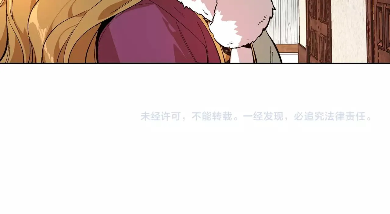 第79话 幽会 第102页