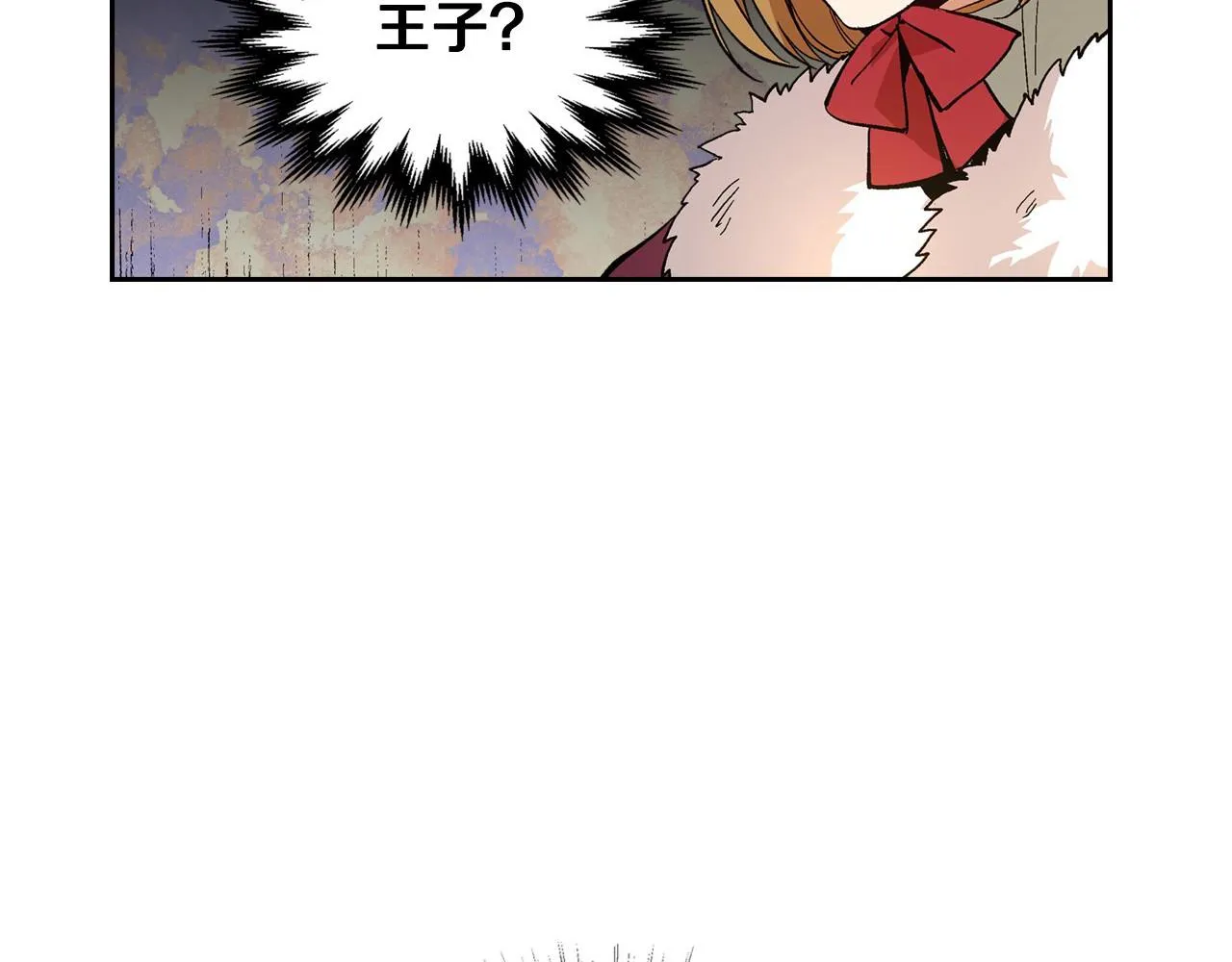 第79话 幽会 第105页