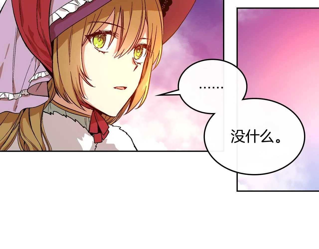 第80话 我只是个赝品 第40页