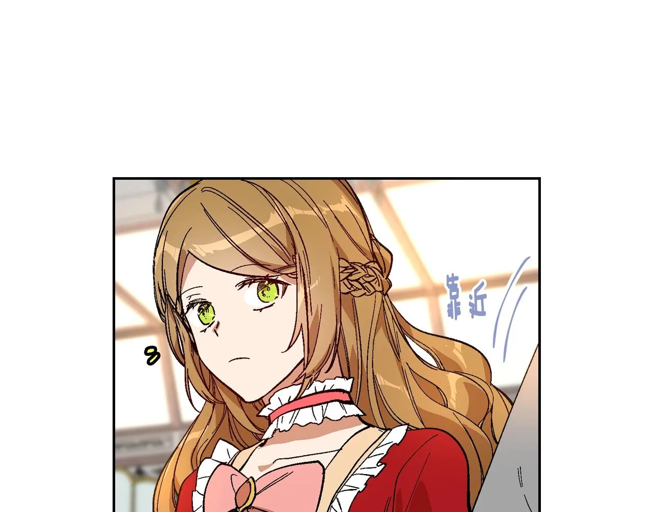 第81话 我的归宿 第47页
