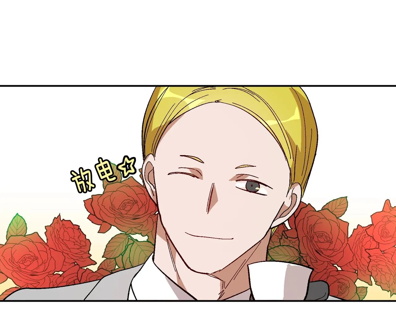 第81话 我的归宿 第57页