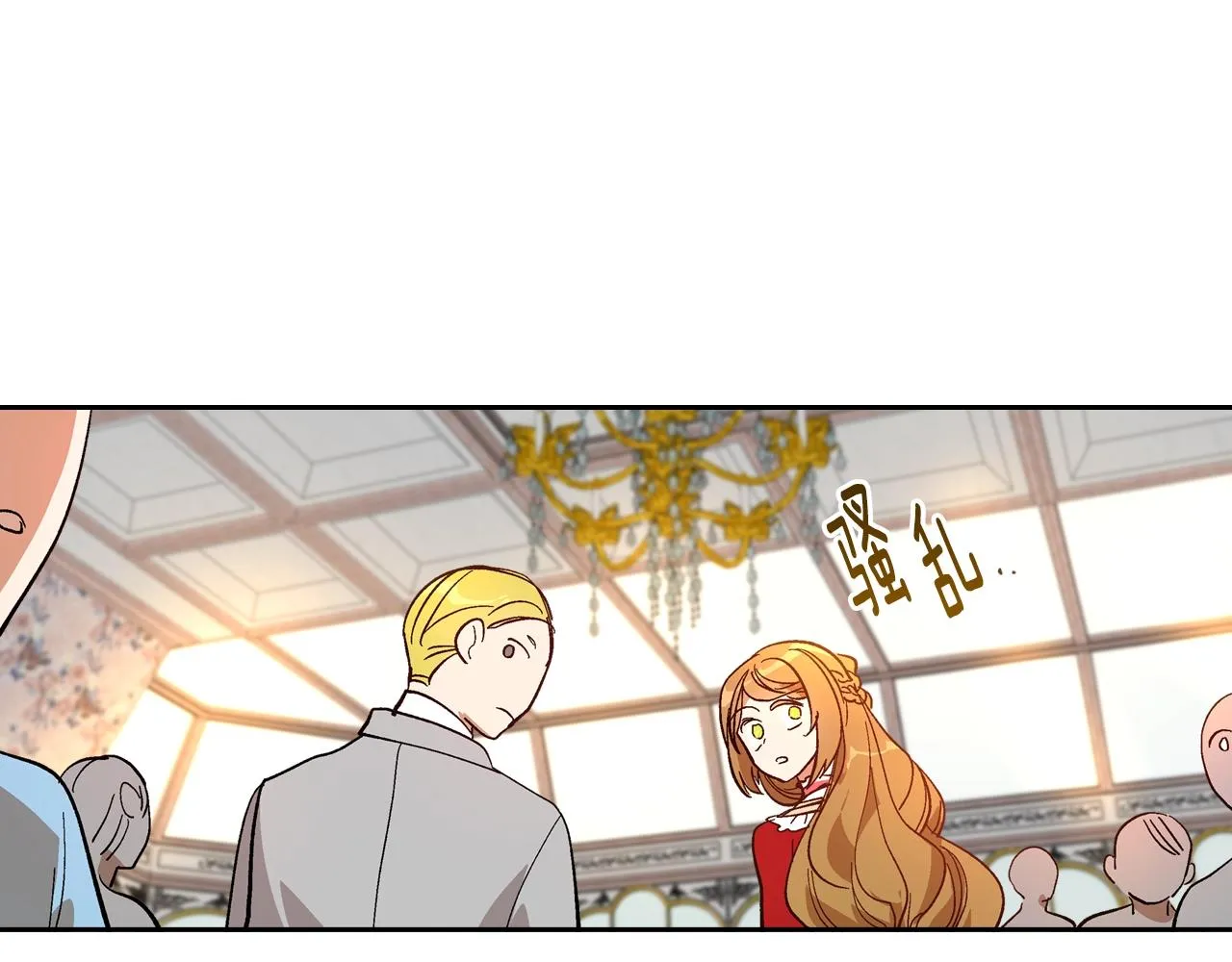 第81话 我的归宿 第64页