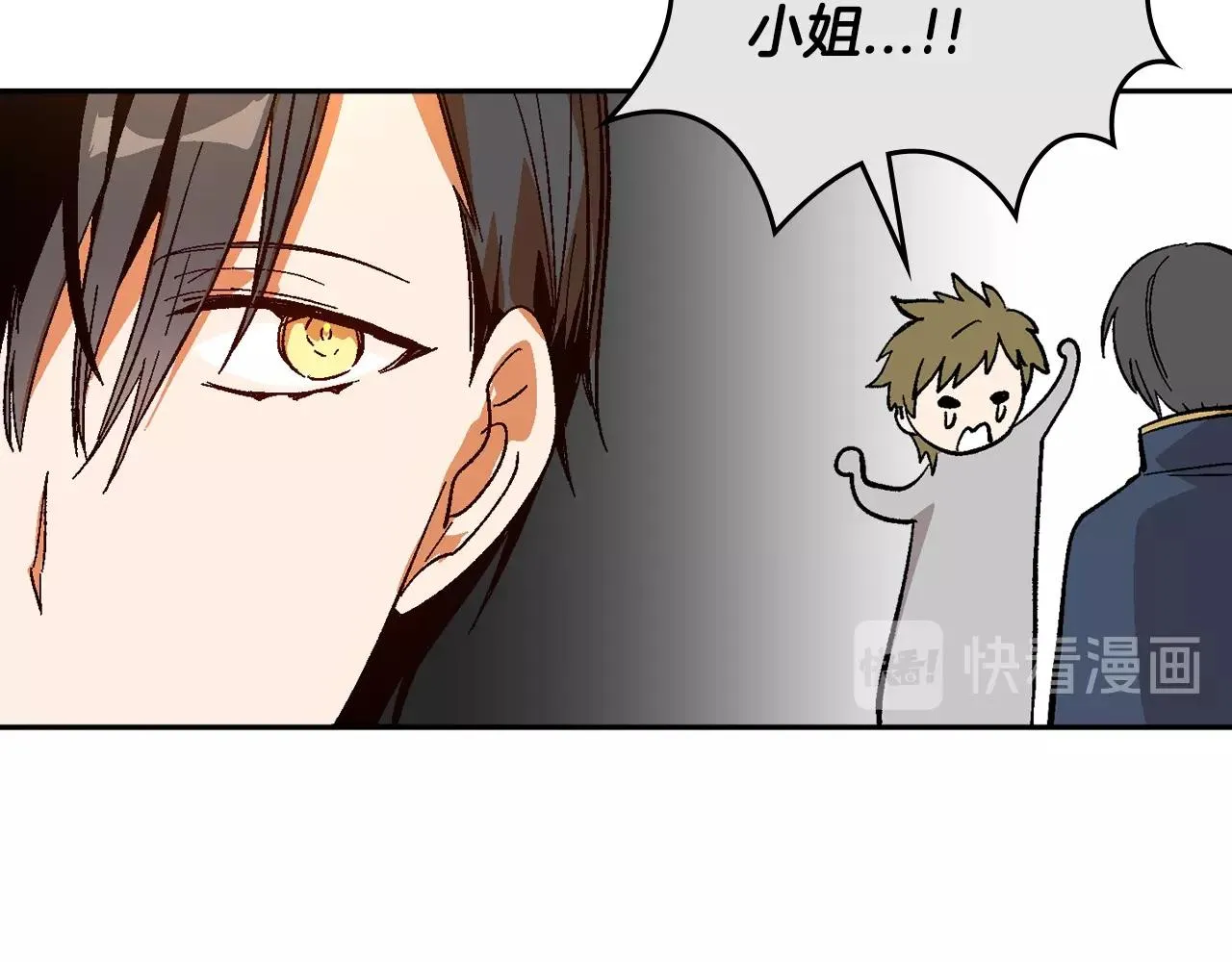 第81话 我的归宿 第99页