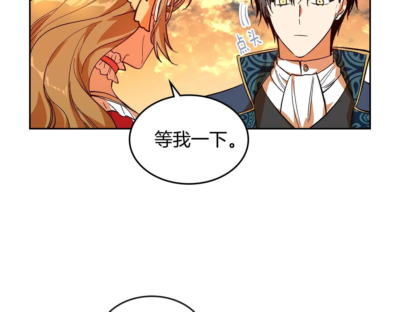 第81话 我的归宿 第103页