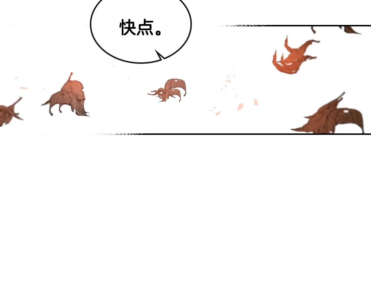 第81话 我的归宿 第104页