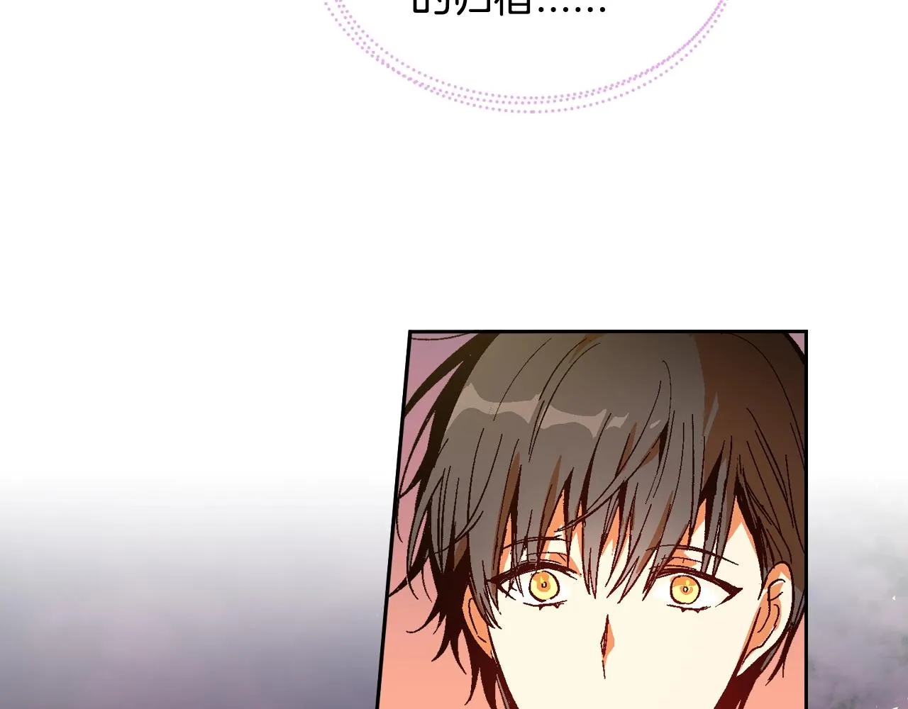 第81话 我的归宿 第108页