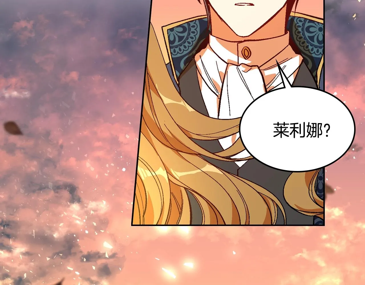 第81话 我的归宿 第109页