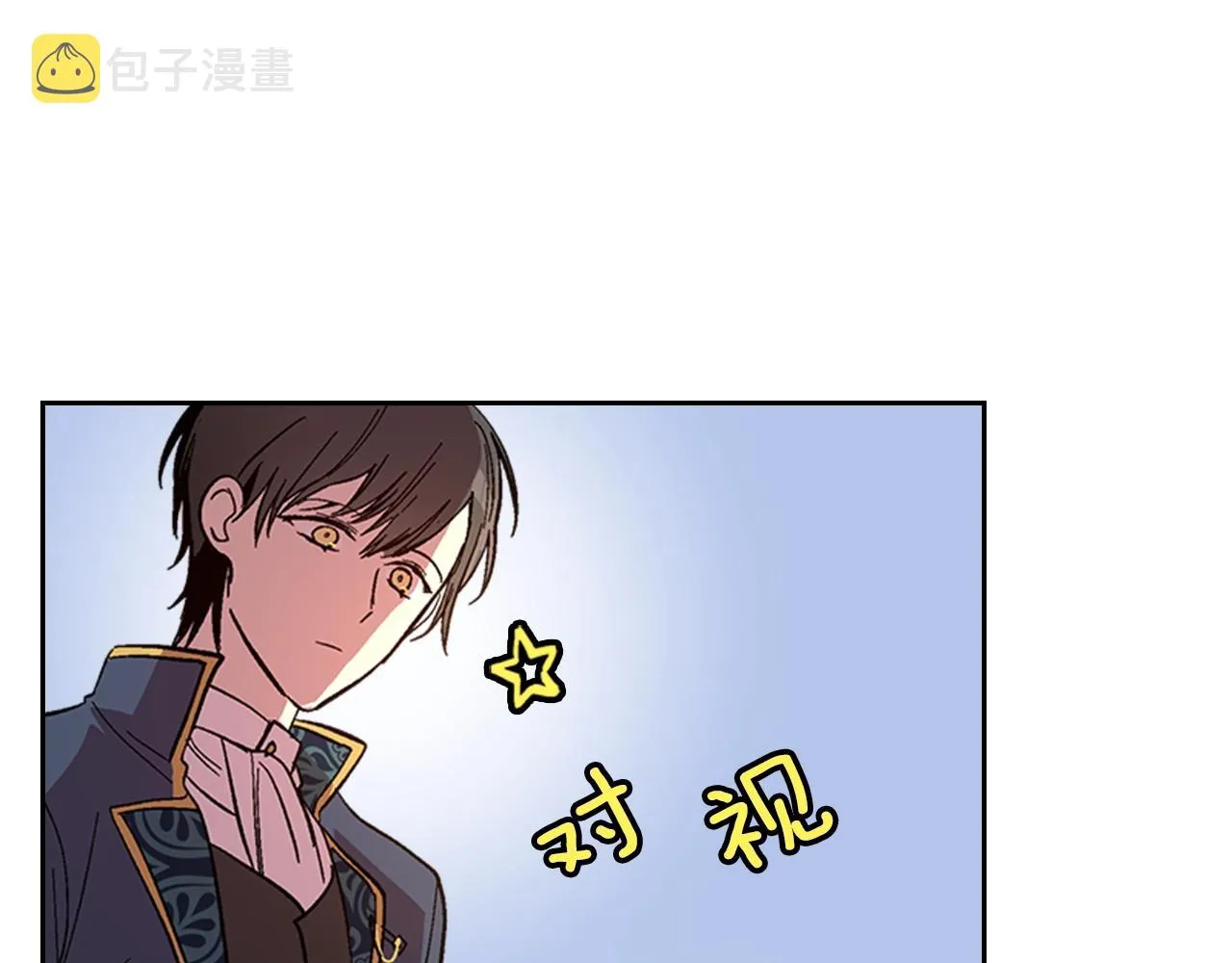第82话 你最好不要再摸了 第18页
