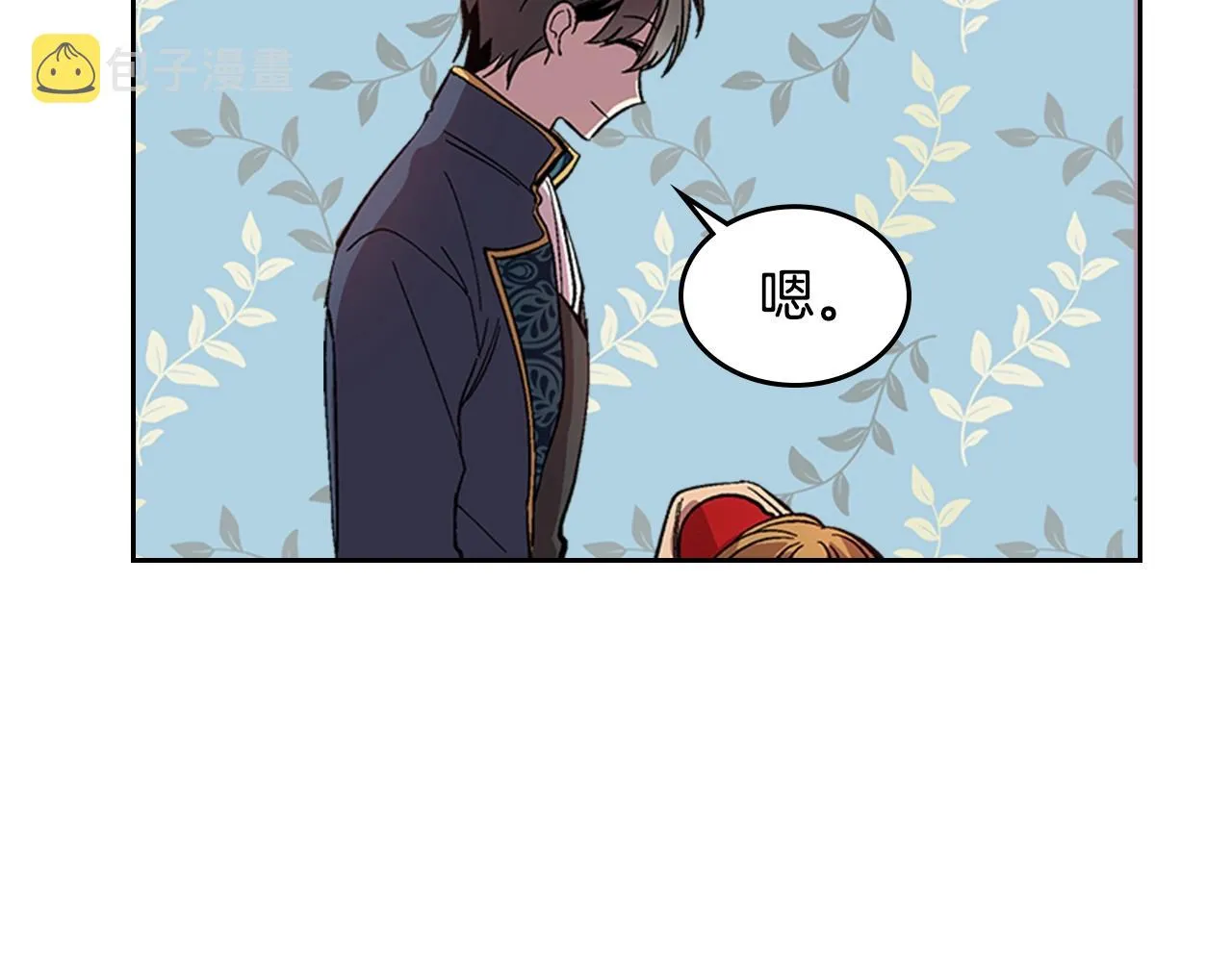 第82话 你最好不要再摸了 第21页