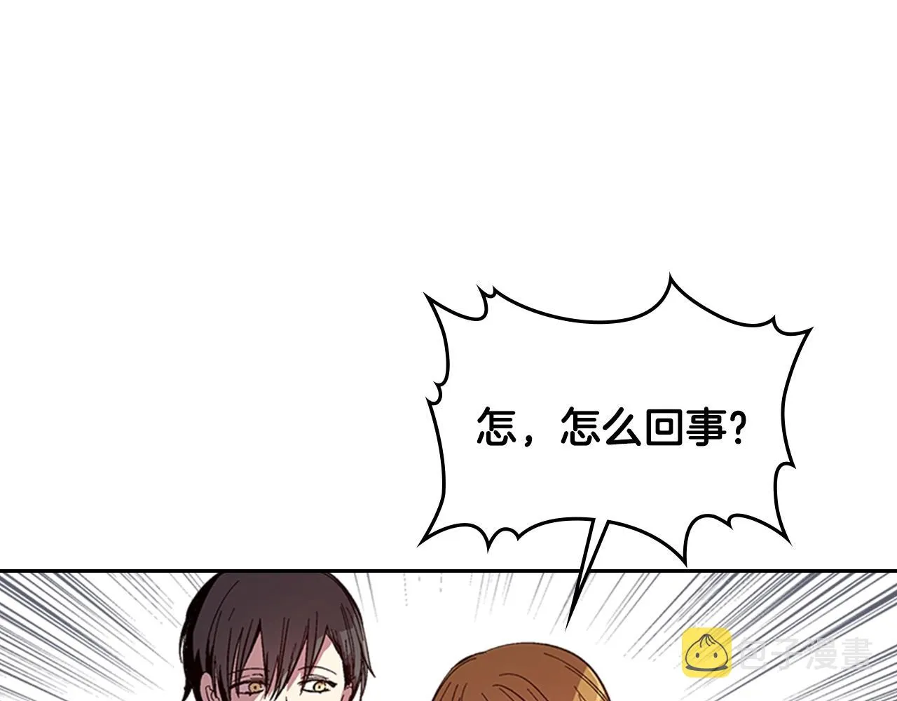 第82话 你最好不要再摸了 第23页