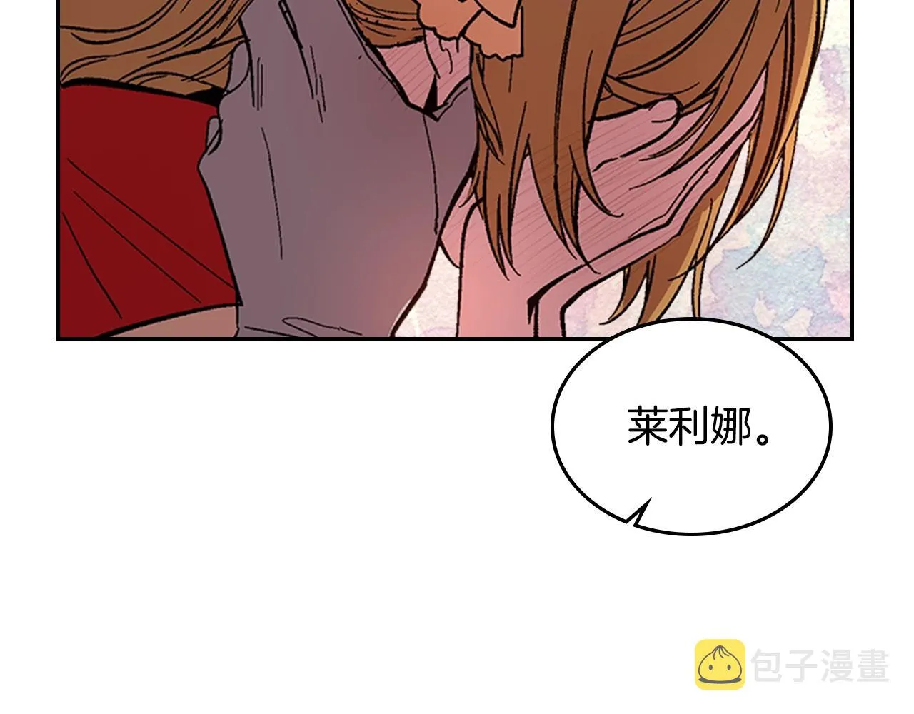 第82话 你最好不要再摸了 第52页