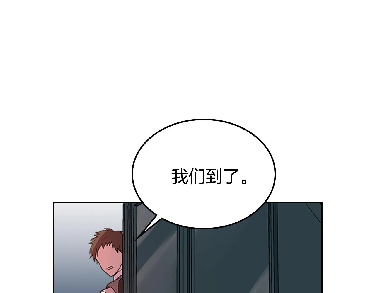 第82话 你最好不要再摸了 第53页