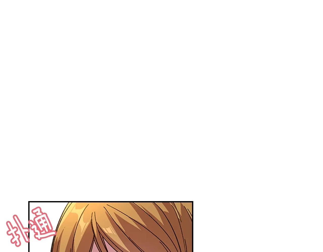 第82话 你最好不要再摸了 第57页