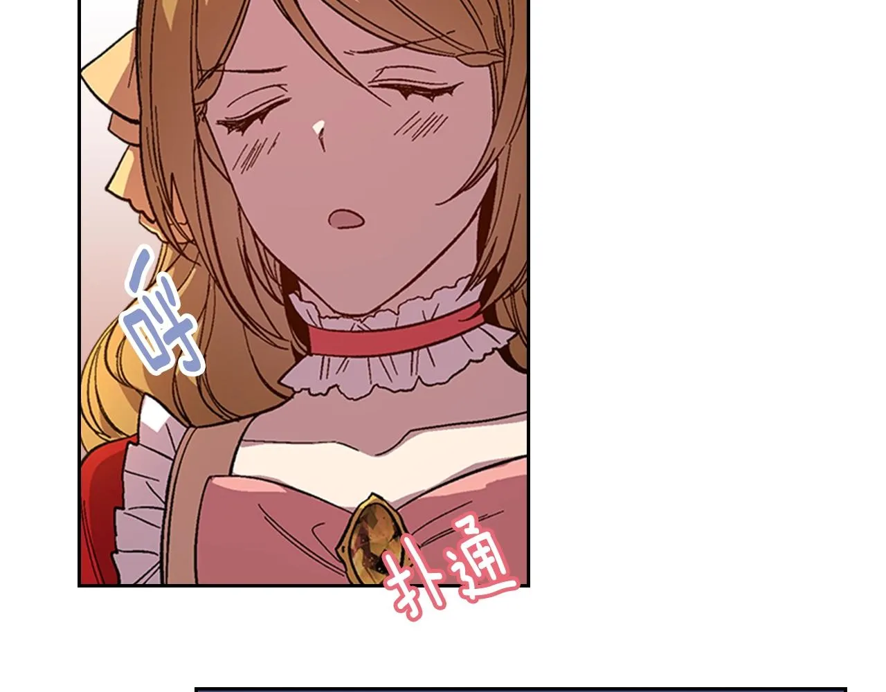 第82话 你最好不要再摸了 第58页