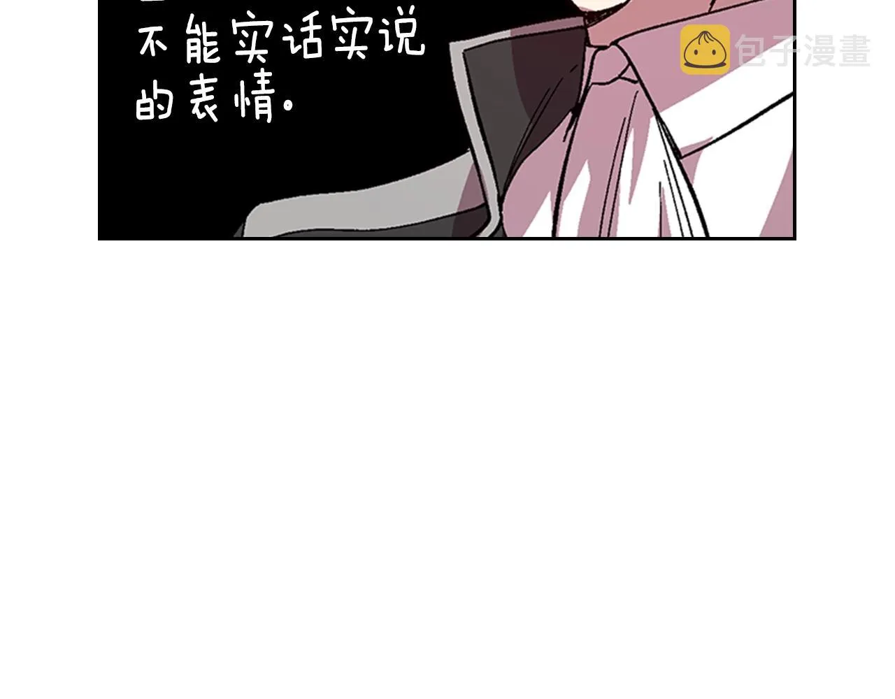 第82话 你最好不要再摸了 第70页