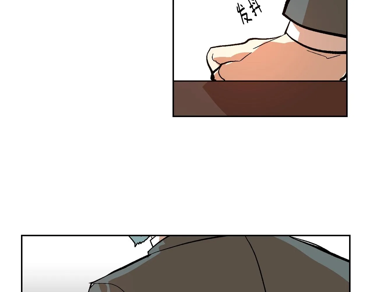 第83话 你不打算掉下来吗？ 第41页