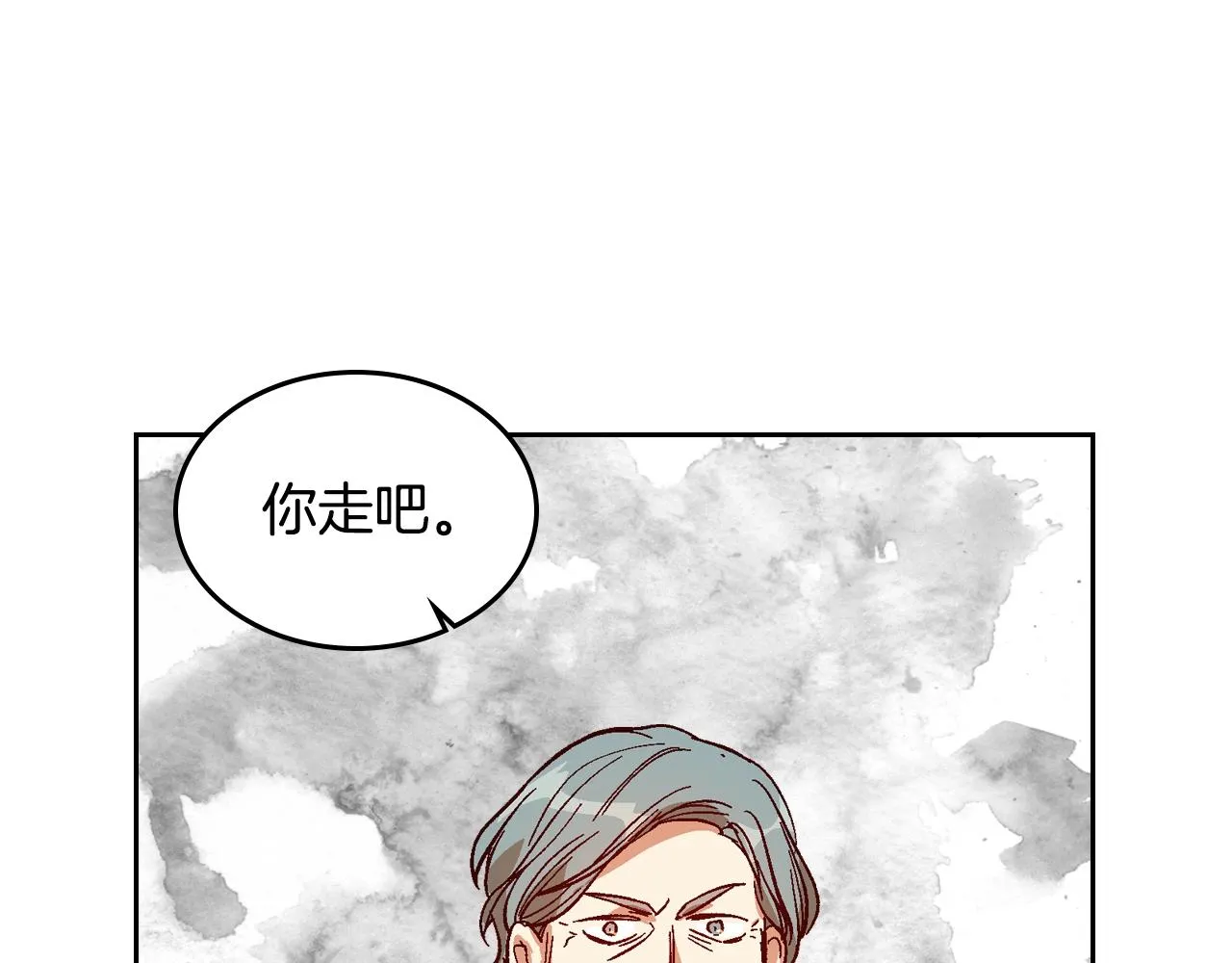 第83话 你不打算掉下来吗？ 第58页