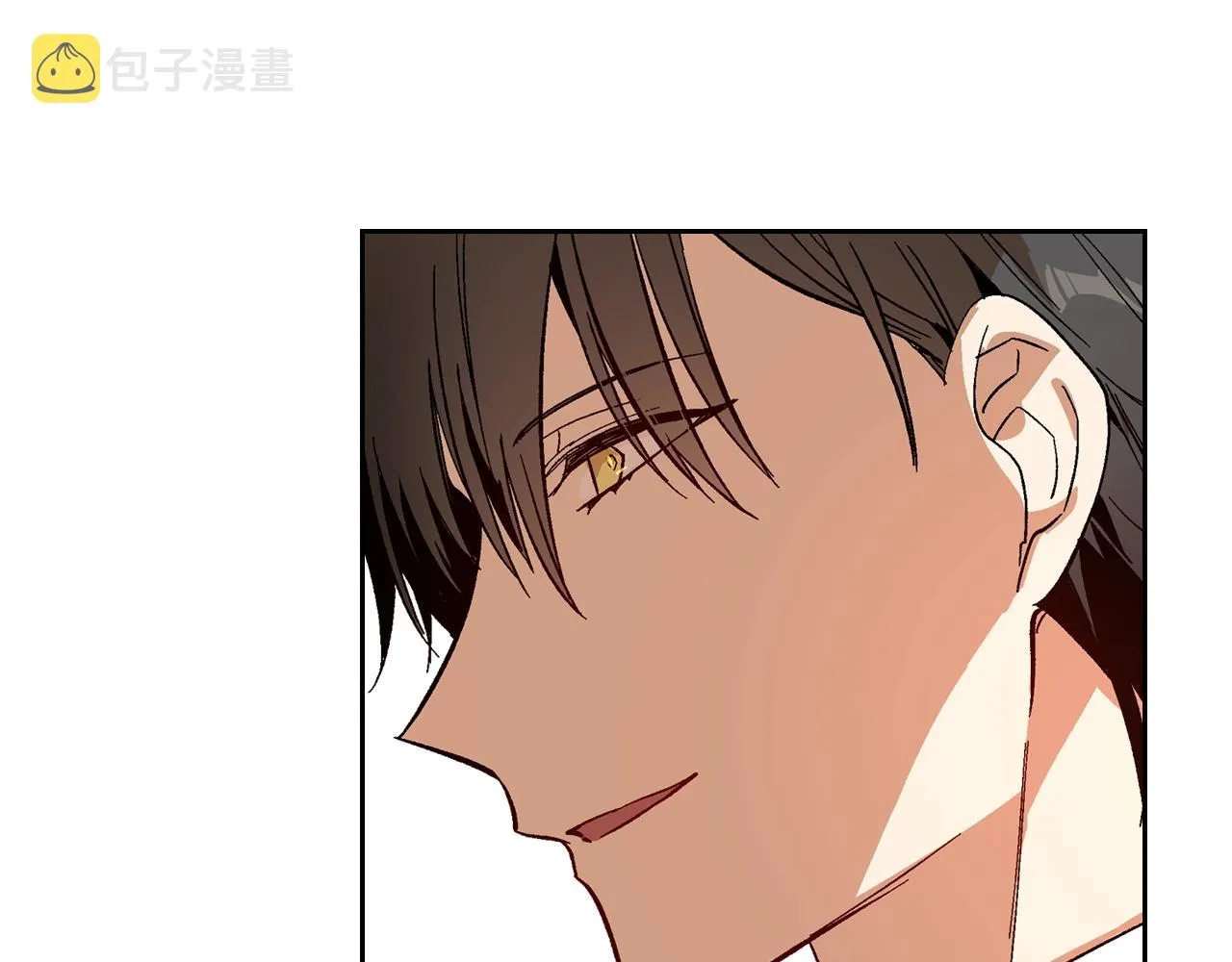 第83话 你不打算掉下来吗？ 第60页