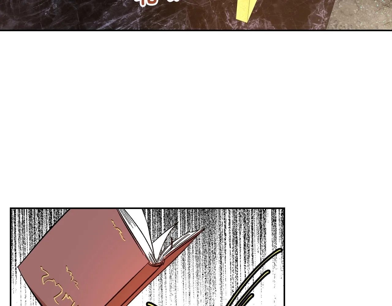 第83话 你不打算掉下来吗？ 第81页