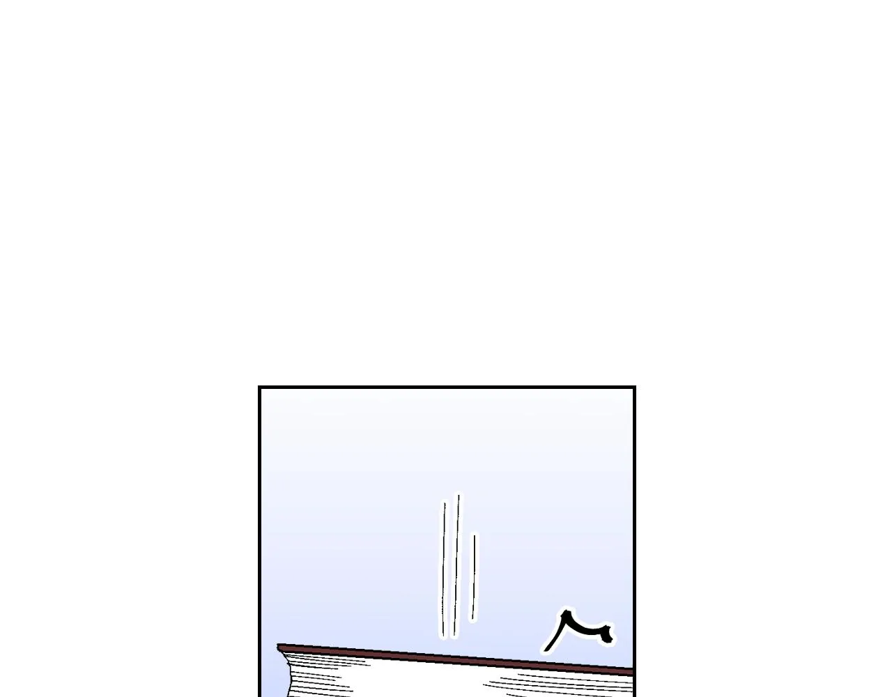 第84话 夜晚邀约 第5页