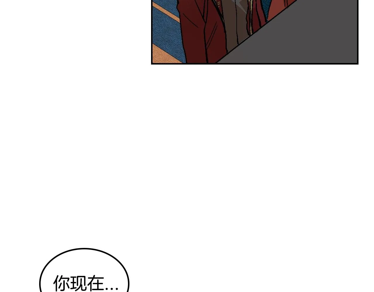 第84话 夜晚邀约 第14页