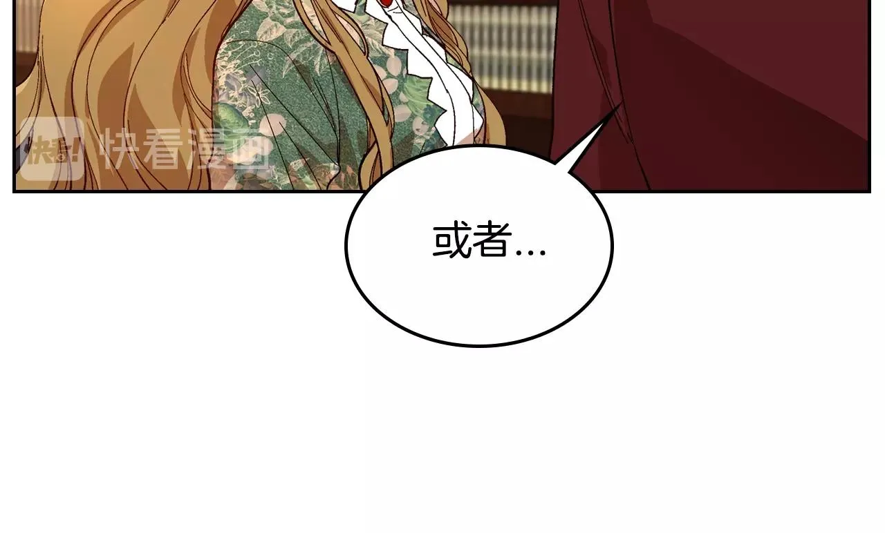 第84话 夜晚邀约 第34页