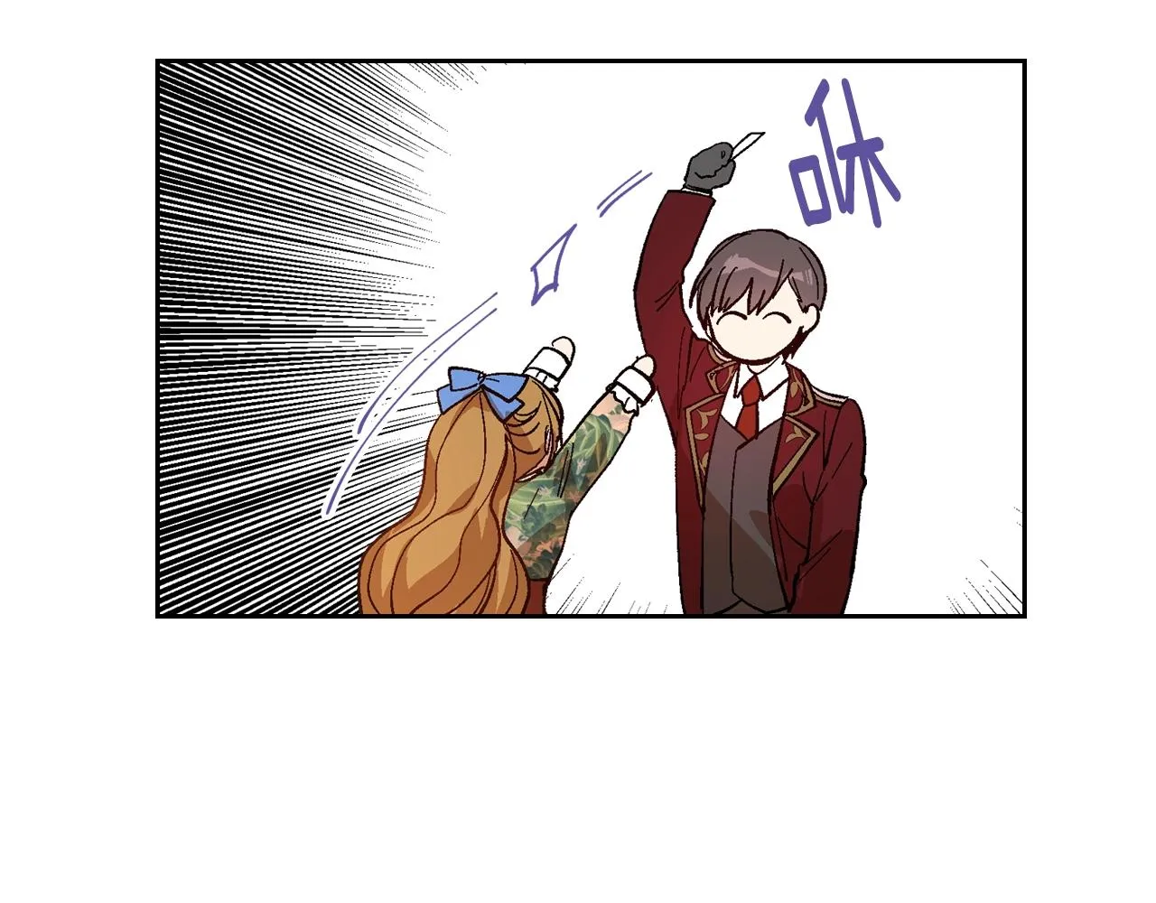 第84话 夜晚邀约 第37页