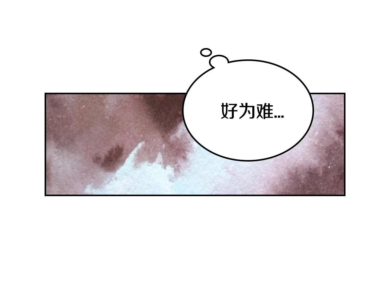 第84话 夜晚邀约 第56页