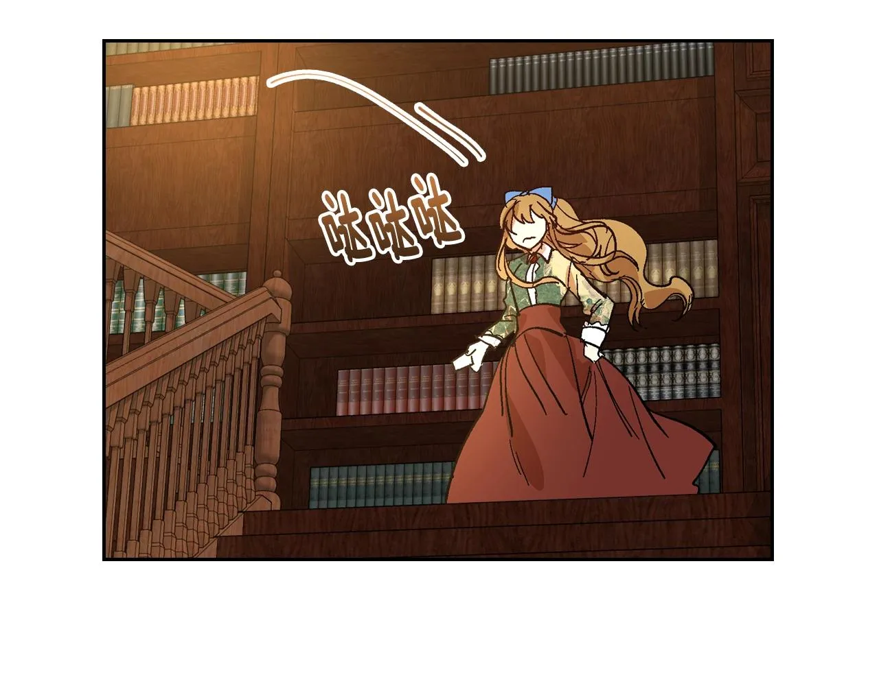 第84话 夜晚邀约 第61页