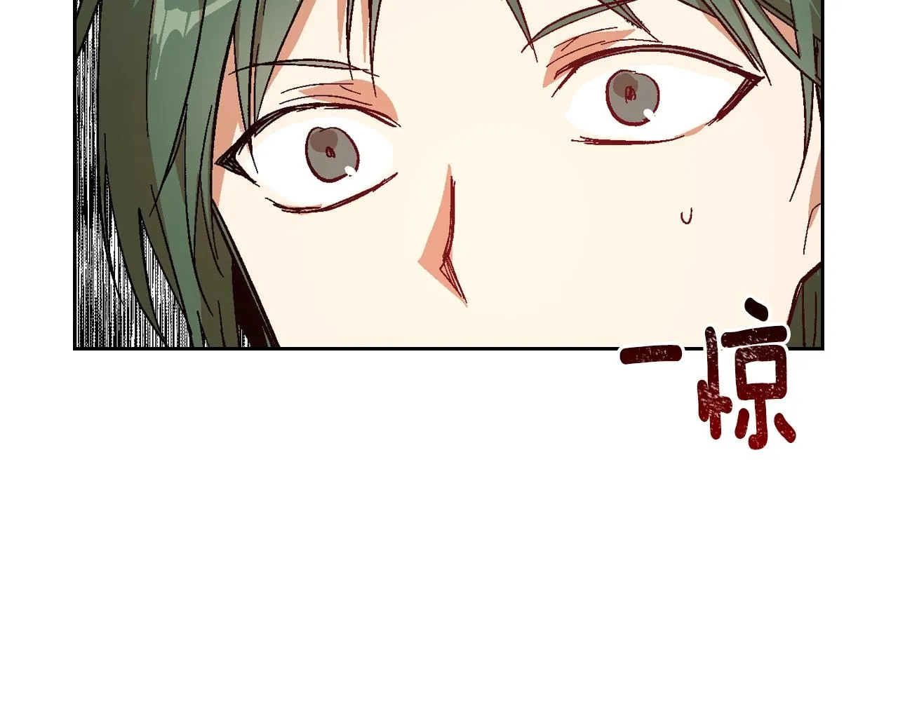 第84话 夜晚邀约 第70页