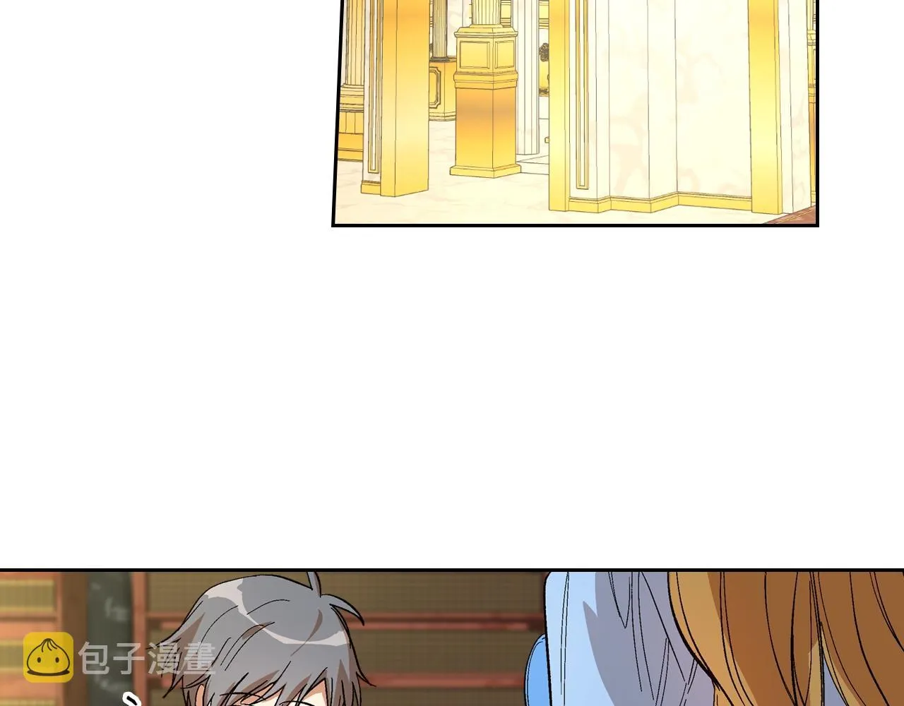 第84话 夜晚邀约 第82页