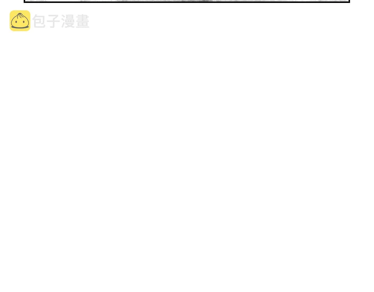 第84话 夜晚邀约 第101页