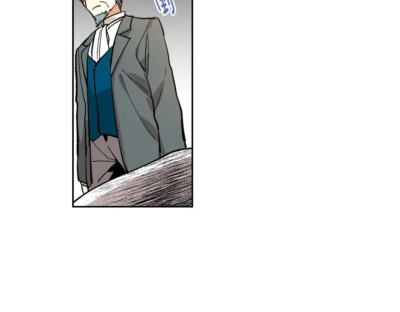 第85话 一定要改变他的命运！ 第12页