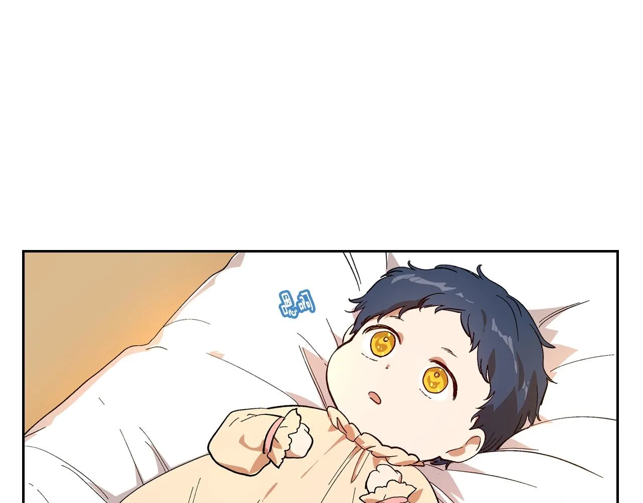 第85话 一定要改变他的命运！ 第16页